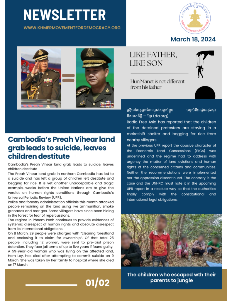 land grabs in preah vihea